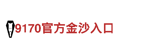 专业人力管理公司华体会体育app狼堡赞助商04，为您提供优质服务